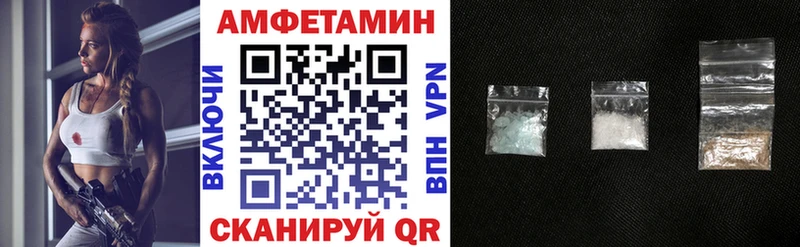 Amphetamine VHQ  МЕГА ТОР  Чегем 