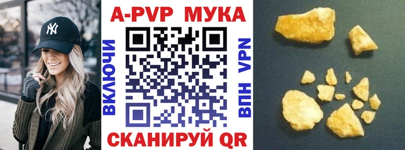 OMG зеркало  хочу наркоту  Чегем  Alpha-PVP СК 