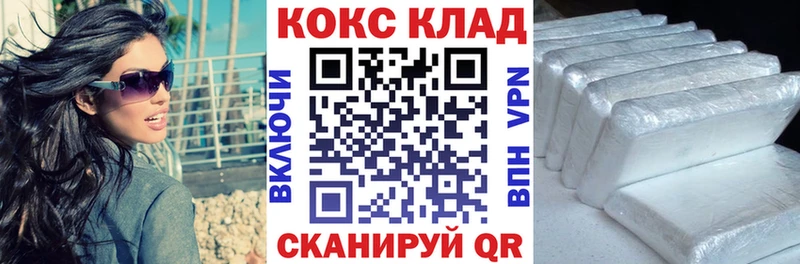 COCAIN Колумбийский darknet Telegram Чегем