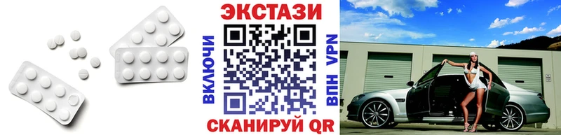 купить закладку  Чегем  дарк нет как зайти  Ecstasy TESLA 