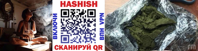 ГАШИШ Premium цена Чегем