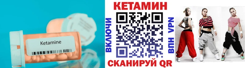что такое наркотик  Чегем  Кетамин VHQ 