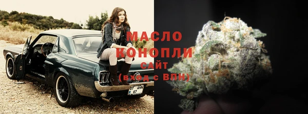 метамфетамин Абинск