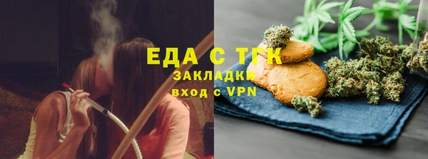 эйфоретик Абдулино