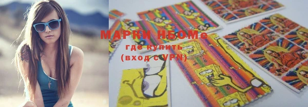метамфетамин Абинск