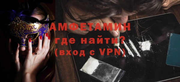 мефедрон Абаза