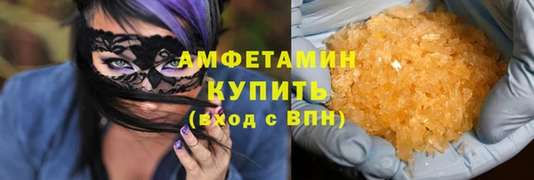 метамфетамин Абинск