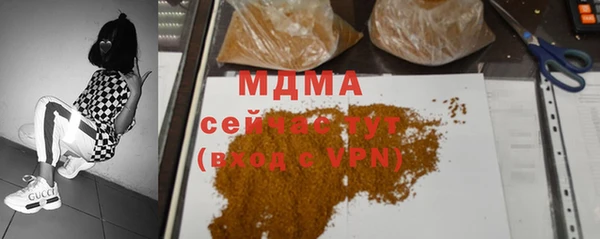 метамфетамин Абинск