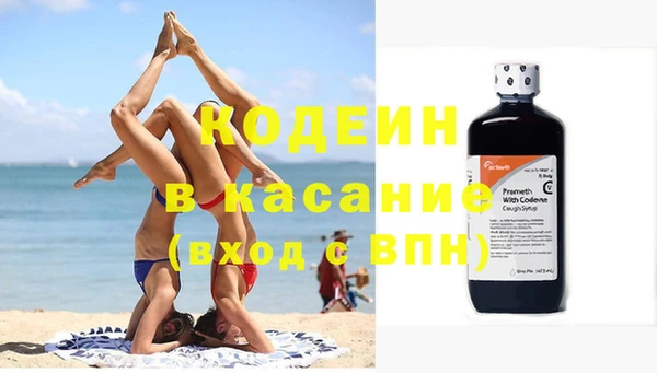 эйфоретик Абдулино