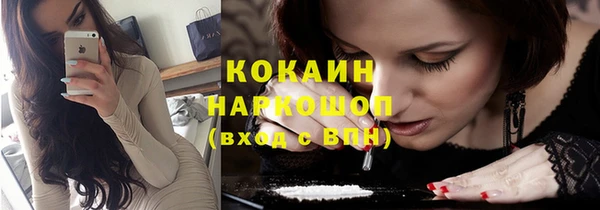 эйфоретик Абдулино