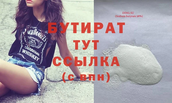 метамфетамин Абинск