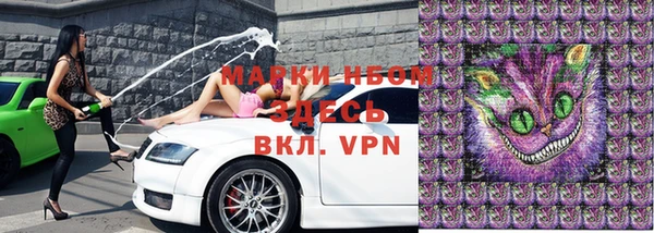 ALPHA PVP Медногорск