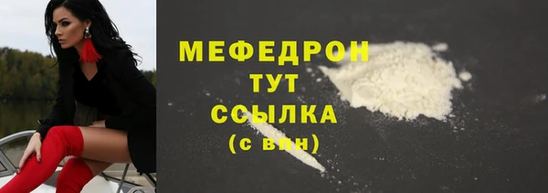 мефедрон Абаза