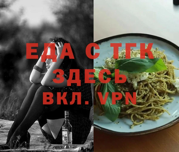 мефедрон Абаза