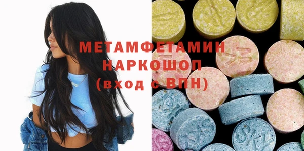 мефедрон Абаза