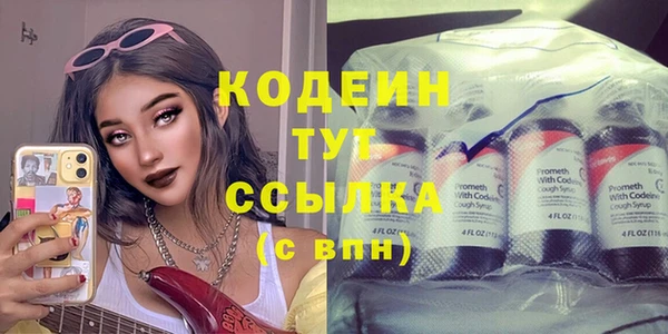 эйфоретик Абдулино