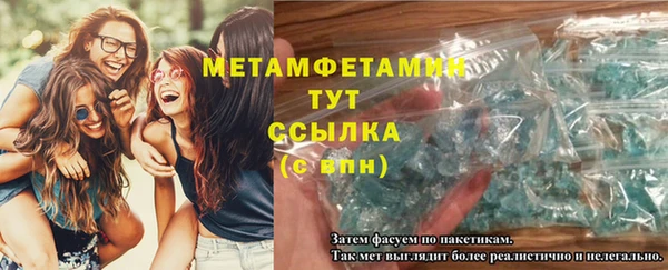 кокаин VHQ Медвежьегорск