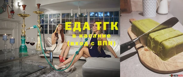 эйфоретик Абдулино