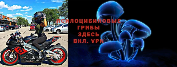метамфетамин Абинск