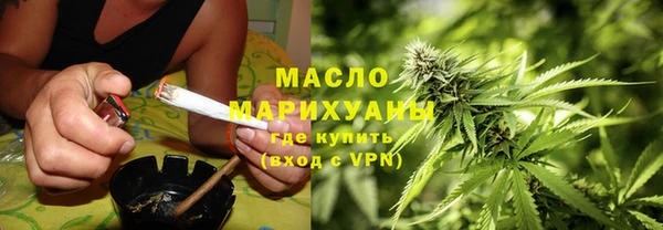 мефедрон Абаза