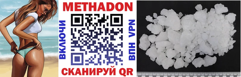 наркошоп Чегем Метадон VHQ