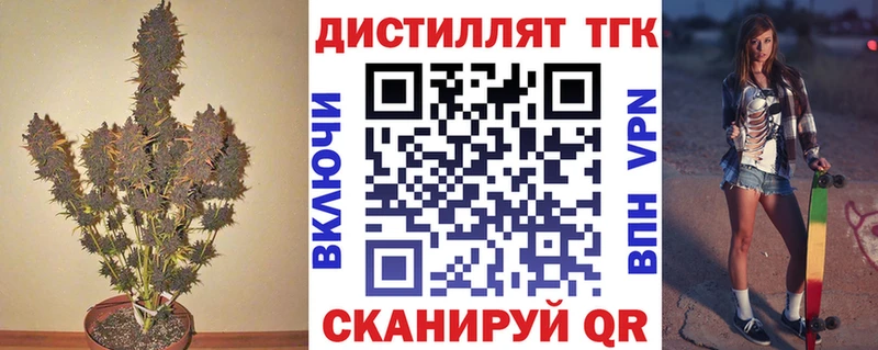 ТГК Wax  MEGA сайт  Чегем 